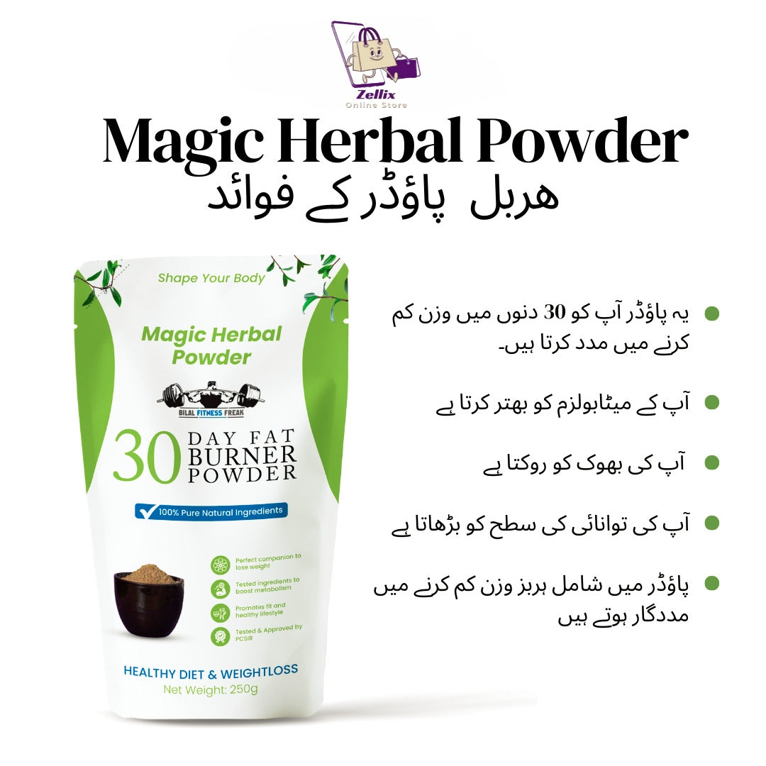 Magic Herbal Powder – 30 Day Fat Burner | 100% Natural Weight Loss & Belly Fat Reducer with Free Diet Plan