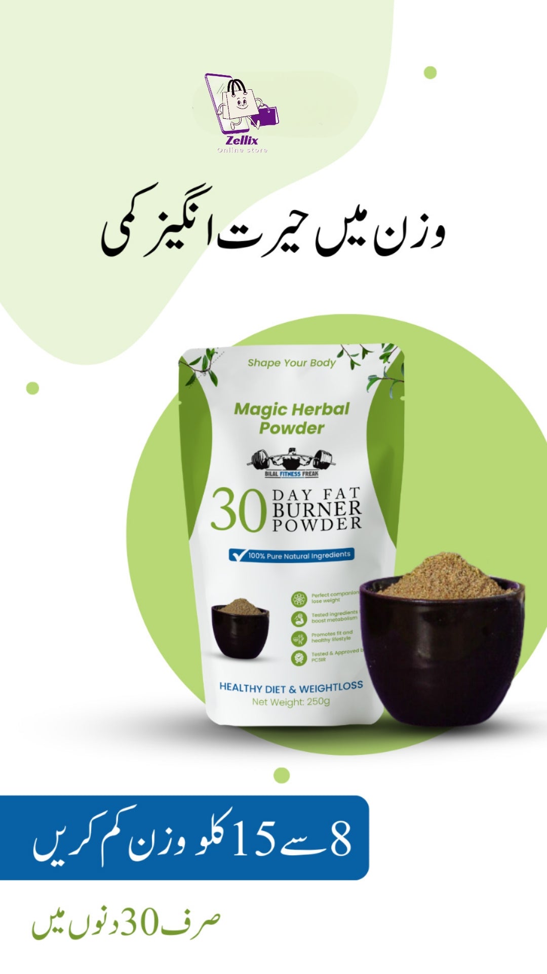 Magic Herbal Powder – 30 Day Fat Burner | 100% Natural Weight Loss & Belly Fat Reducer with Free Diet Plan