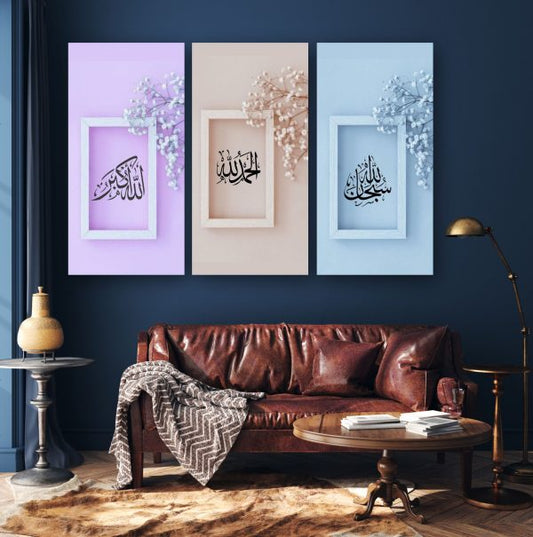 Set of 3 Islamic Sticky Wall Frames (Phototiles)